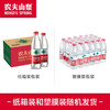 农夫山泉矿泉水550ml*24瓶 商品缩略图1