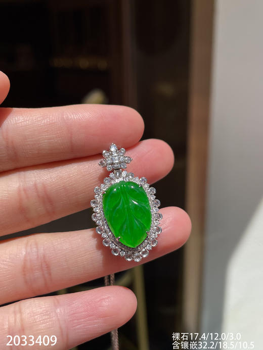 2033409，冰艳绿叶子吊坠。具体价格微信咨询 商品图5