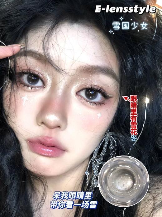 E-lensstyle 日抛 活动合集【柑橘冻/椰奶冻/蓝莓冻/甜酷烟熏灰/雪国少女/小圆环黑/棕/咖 蒸汽椰奶棕/冰果棒棒糖棕/杏仁奶褐/奶雾灰/姜米团子/藕粉圆子】 商品图8