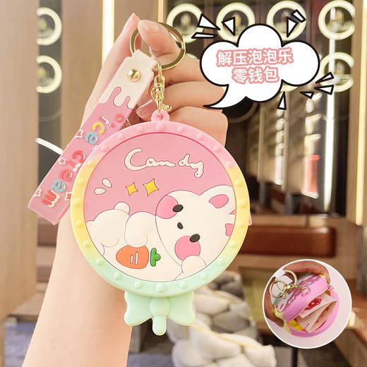 「耳机钥匙皆收纳」卡通灭鼠先锋硅胶零钱包钥匙扣挂件耳机包可爱包包挂饰钥匙链配饰 商品图1