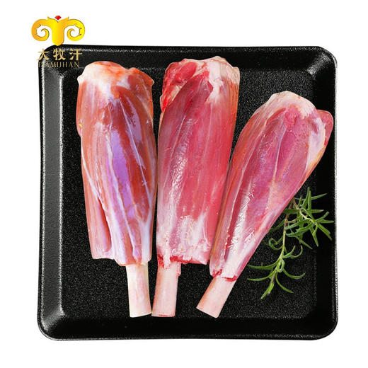 大牧汗 羔羊带骨羊小腿 900g/袋 商品图0