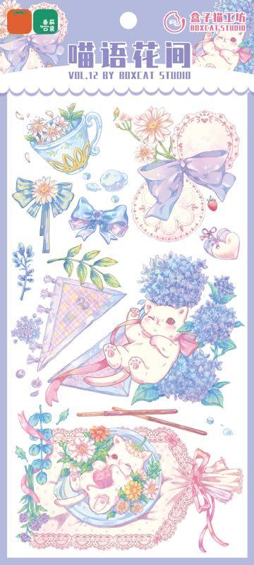 番茄口袋&盒子猫工坊联名贴纸 商品图4