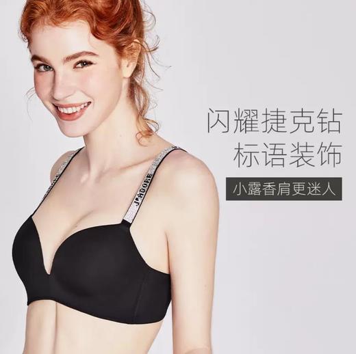 好奇蜜斯内衣女小胸聚拢文胸无钢圈光面无痕胸罩套装内搭防下垂梅妮 商品图2