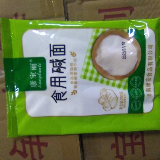 康宝莉食用碱面袋装200g 商品图0