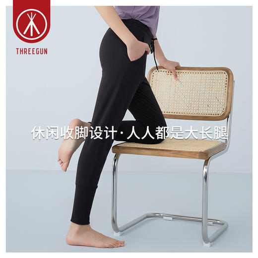 Threegun三枪 【凉感记忆棉】女士家居休闲长裤-61116B011 商品图13