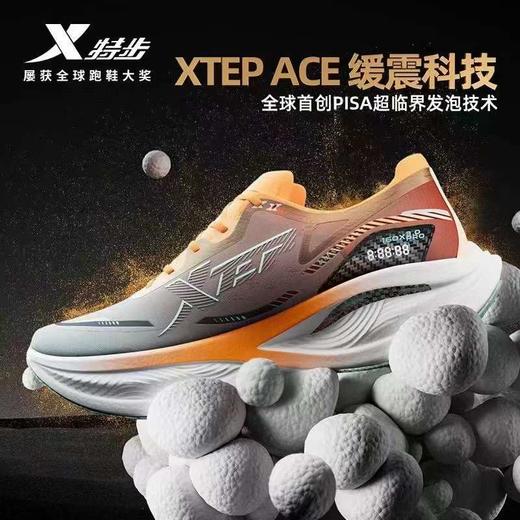 特步160X3.0PRO新一代跑鞋马拉松专业竞速碳板长跑PB冠军跑鞋 商品图1