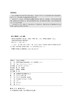 普通高等教育实验实训系列教材  电机及拖动实验指导 商品缩略图3