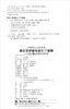 (仓发) 奥杜瓦伊峡谷的七个故事/四川科学技术出版社/[美]迈克·雷斯尼克/9787536483286 商品缩略图3
