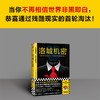 洛城机密 商品缩略图0