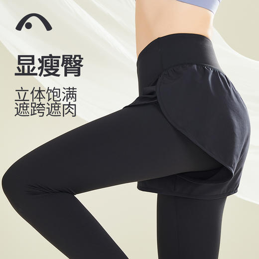 2022爱暇步秋冬新款假两件羽感瑜伽跑步健身裤X22162NSY 商品图12