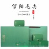 2026正宗信阳毛尖新茶 芽头 商品缩略图5