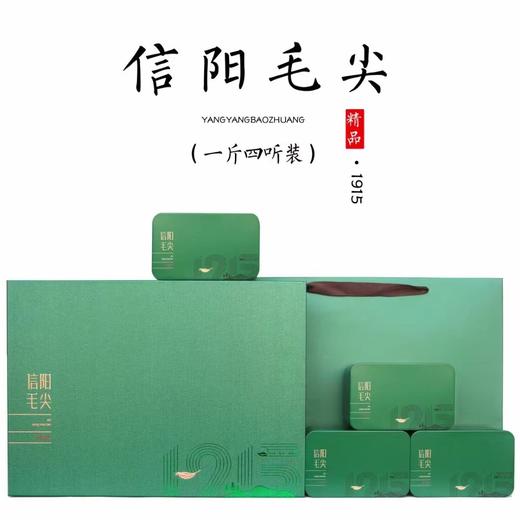 2026正宗信阳毛尖新茶 芽头 商品图5