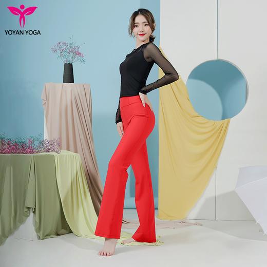 悠妍KZ22242高腰修长美腿喇叭瑜伽运动长裤 商品图2