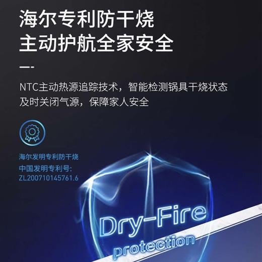 海尔（Haier）灶具 JZT-QHA7BE9(12T) 商品图1