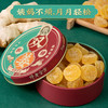 【买2送1，近效期到23年10月，介意慎拍】双姜软糖60g 邓老金方 商品缩略图0