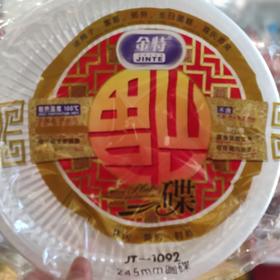 金特10寸圆胶盘1092