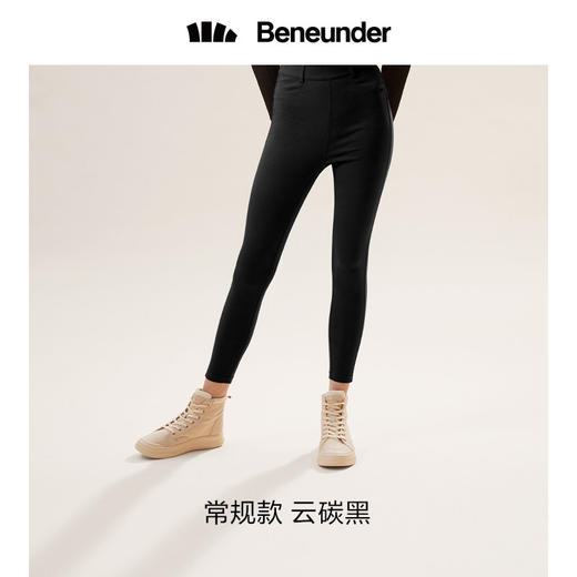 蕉下21BU轻随系列-高腰紧身裤 商品图4