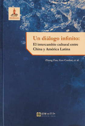 Un diálogo infinito: El intercambio cultural entre China y América Latina