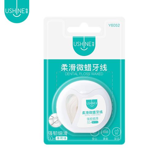 怡雪柔滑微蜡牙线50m 商品图1