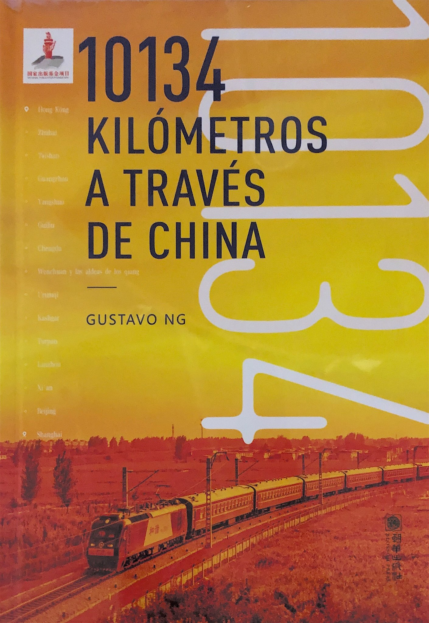 10134: Kilómetros a través de China - Gustavo Ng