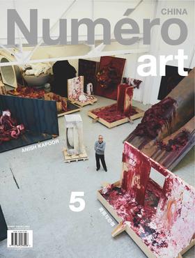 大都市Numero Art 六月刊 时装艺术创意设计杂志 多封面 随机发货