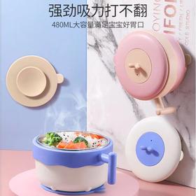 葆初316 儿童碗