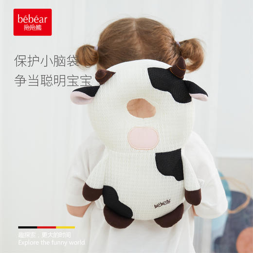 抱抱熊bebear婴儿防摔护头枕8634 商品图0