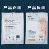 尔康一次性马桶垫旅行酒店专用坐便纸马桶圈坐垫便携 商品缩略图5
