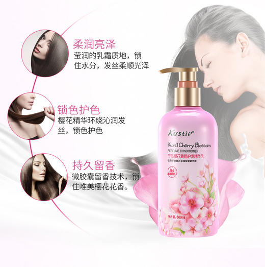蔻斯汀千岛樱花香氛洗护沐浴套装（洗发600ml＋护发精华300ml＋沐浴380ml） 商品图2