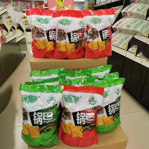 哈牙新款清真锅巴小礼包清真休闲食品西安名吃 458g/袋 商品图2