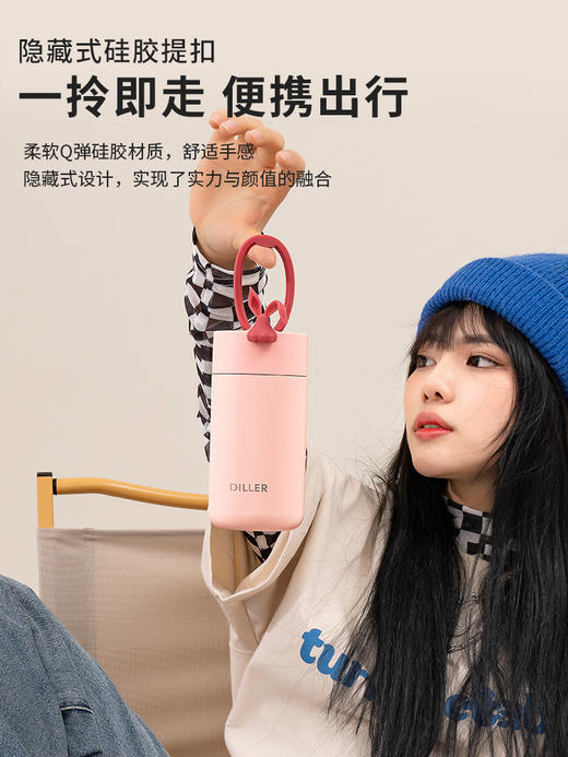 迪乐贝尔旅行兔保温杯420ml/316/MLH9078 商品图7