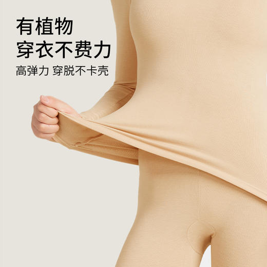 有棵树植物暖暖圆领秋衣秋裤情侣保暖内衣套装G-QW1003 商品图1