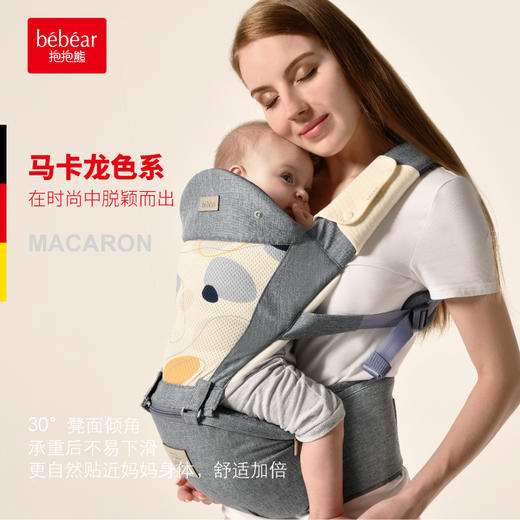 抱抱熊bebear轻便透气腰凳背带S011 商品图0
