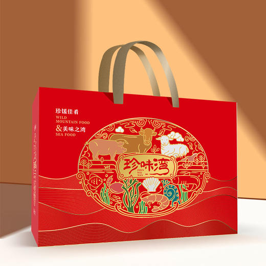 【珍味湾】猪肉礼盒 商品图0