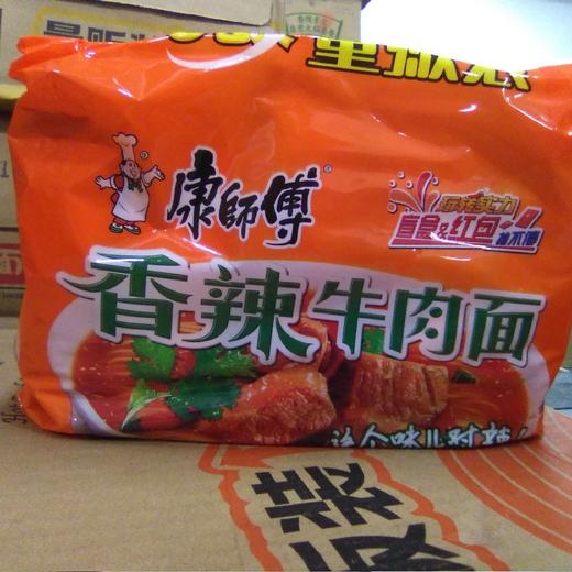 康师傅方便面袋装 香辣牛肉面 商品图0