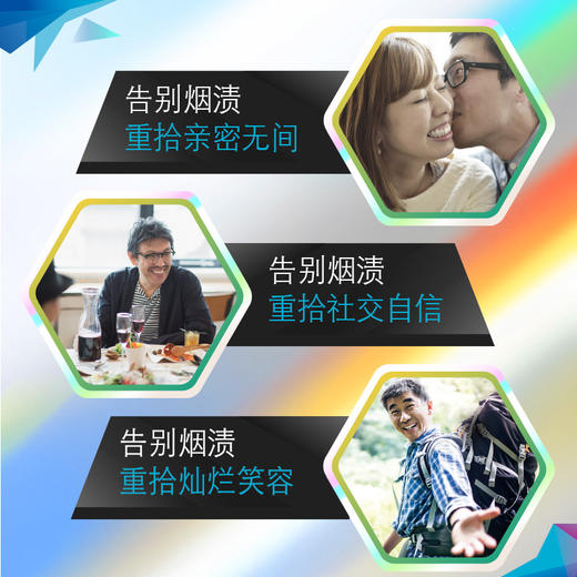 狮王渍脱多效牙膏150g 商品图3