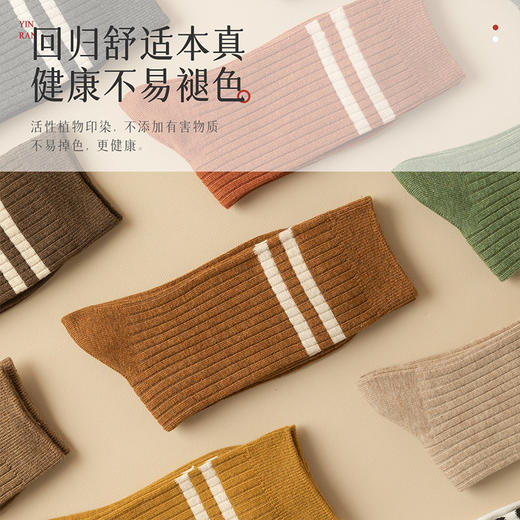 洁丽雅内衣3/4双装秋上新棉质双杠中筒袜学院风条纹简约学生女袜子 商品图4