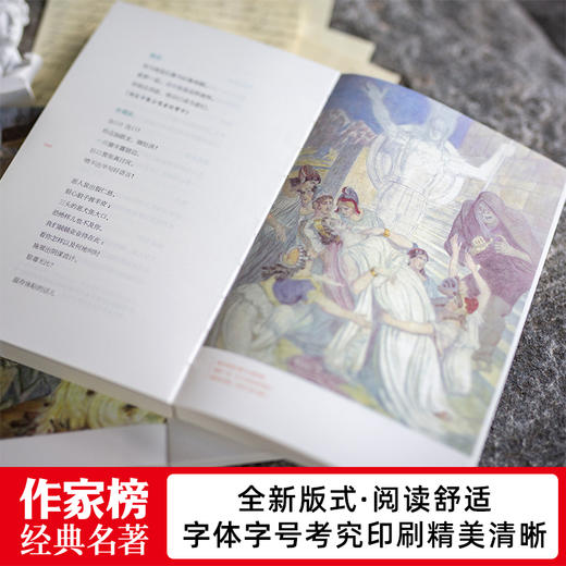 《浮士德》（2册）| 几乎“绝版”，讲透人性的光辉与幽暗，全方位解读，不怕读不懂。 商品图4