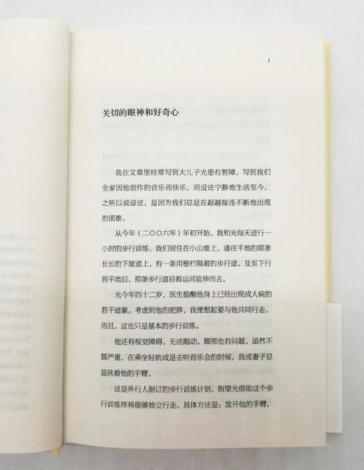 《定义集》，精装，[日]大江健三郎著，新星出版社2015年版，350页，定价46，售价16元。 商品图6