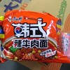 康师傅方便面袋面 韩式辣牛肉面 商品缩略图0