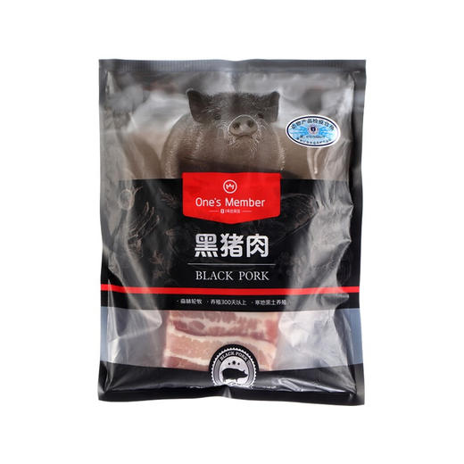 1号会员店 黑猪五花肉 600g 商品图7
