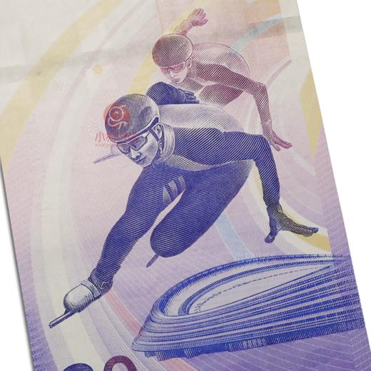 澳门冬季运动会纪念钞 商品图3