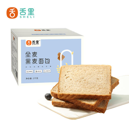 【全麦面包限时购】舌里全麦面包 7种口味任选  热销爆款 限时返场 商品图4