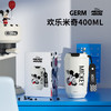 GERM迪士尼咖啡保温杯摩卡杯系列400ml  AY 商品缩略图6