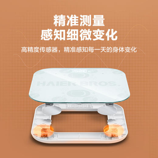 【921海尔大促】海尔兄弟 智能IP体脂秤 智家直连 ZNC01-C8 商品图4