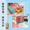 减肥侠 熊顿 著 漫画 商品缩略图2