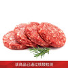 玺宴 国产安格斯调味牛肉饼100g*4片 冷冻 商品缩略图6