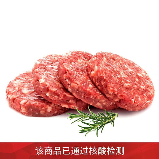玺宴 国产安格斯调味牛肉饼100g*4片 冷冻 商品图6