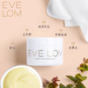 英国Eve Lom卸妆洁面膏（50ml/100ml/200ml） 商品缩略图4