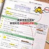 (仓发) 衡水重点中学状元学霸手写笔记初中物理学霸笔记知识清单八九年级上册下册初二初三物理书知识大全中考必刷题/延边教育出版社/言书公子/9787572402654 商品缩略图4